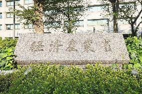 Ministry of Economy, Trade and Industry Sign and Logo